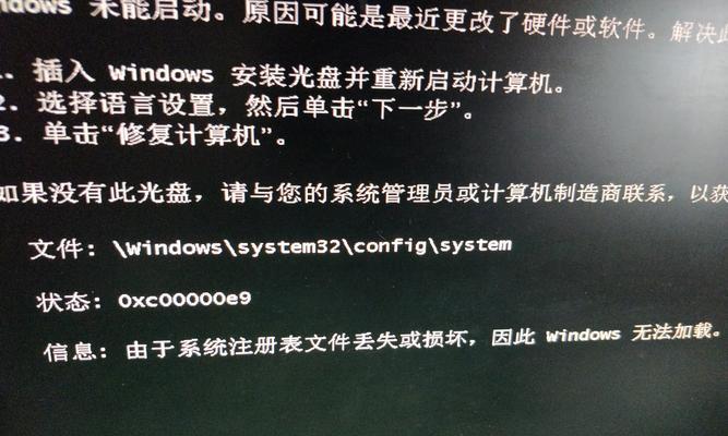 Windows未启动处理方法详解（遇到Windows未启动怎么办）  第2张