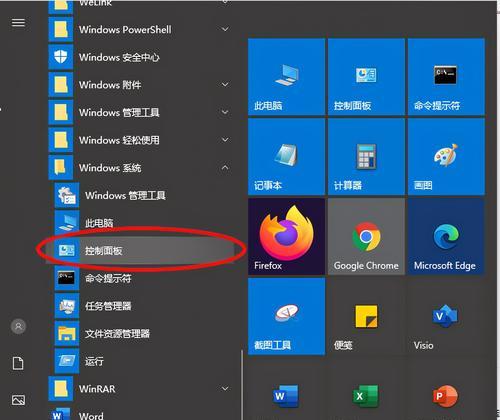 Windows定时关机命令（实现自动关机的简便方法）  第2张