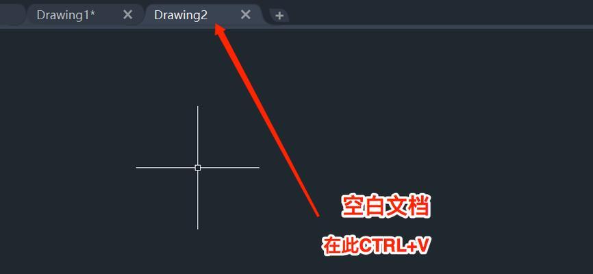 Windows电脑无法复制粘贴的解决技巧（教你轻松解决无法复制粘贴的问题）  第1张