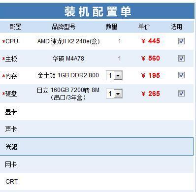 主机长时间不用开不起来的原因及解决方法（主机长时间闲置可能导致硬件故障）  第3张