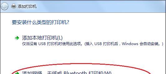 如何重新安装程序的台式电脑教程（简明步骤教您重新安装台式电脑上的程序）  第2张