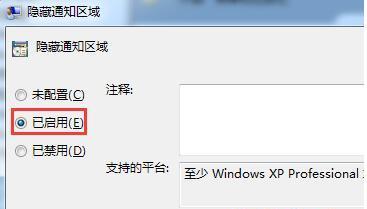 Win7任务栏预览窗口开启方法（简单操作让你轻松打开预览窗口）  第1张