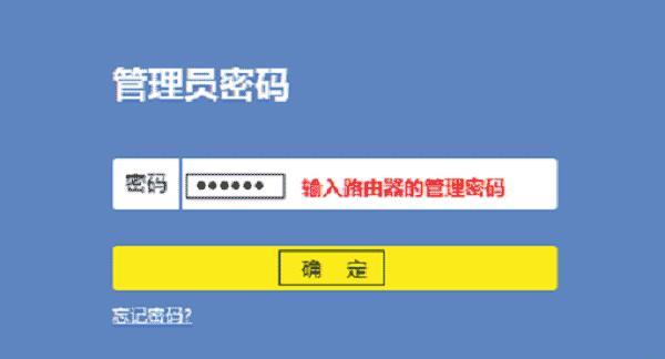 如何设置内置管理员账户密码（详细流程及步骤）  第3张