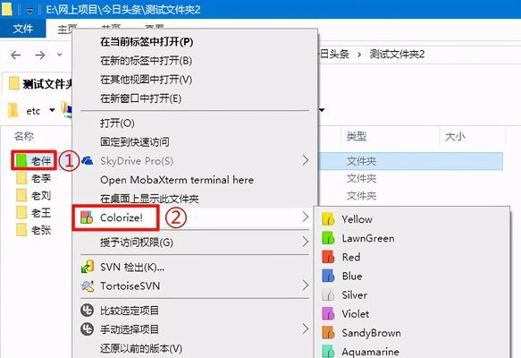 Win7文件和文件夹管理工具（精选15款Win7管理文件和文件夹的工具）  第2张