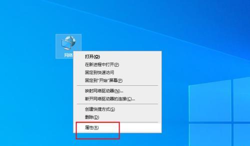 电脑无法识别网络解决方法（如何解决电脑无法识别网络的问题）  第1张