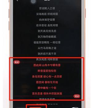 一句一句教唱歌的app推荐（让你轻松学唱歌）  第2张