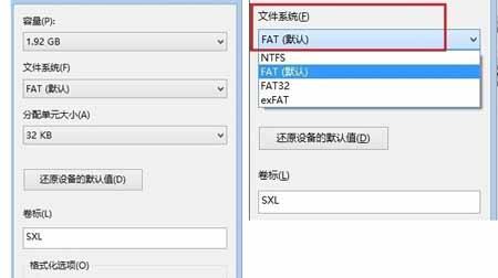 移动硬盘合并分区教程（详解如何合并移动硬盘中的分区）  第2张