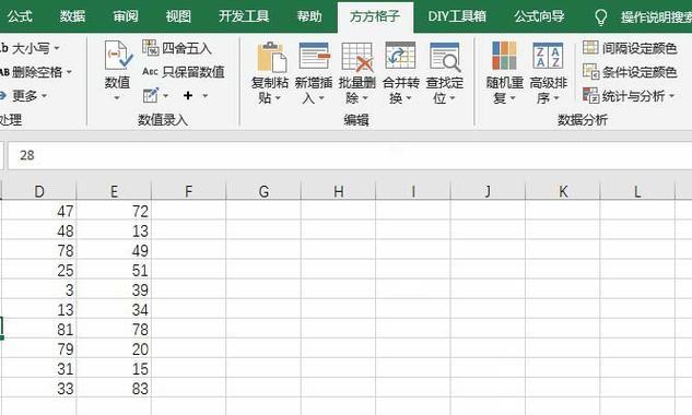 Excel办公软件基础知识详解（从入门到精通）  第1张