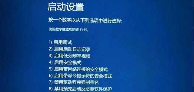 Win10转圈圈进不去系统的原因（解决方法大揭秘）  第2张