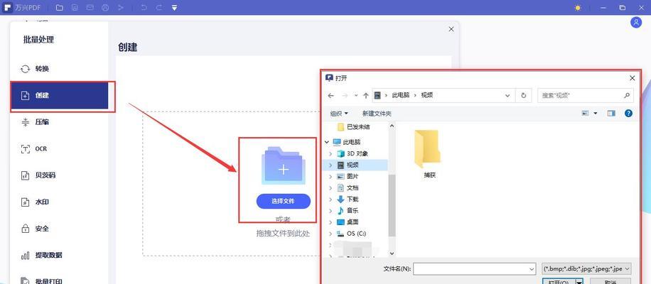 文档word怎么转换成pdf？转换过程中需要注意哪些问题？  第1张