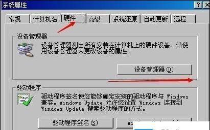 台式电脑无声？这些解决办法能帮到你吗？  第1张