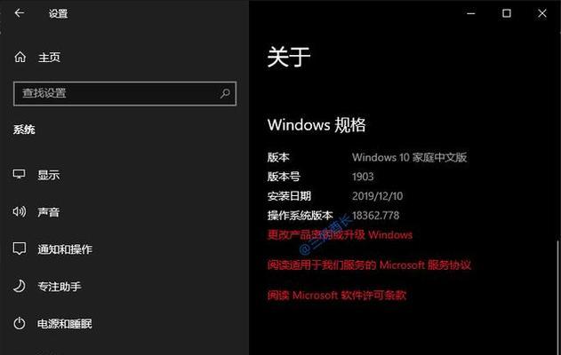 Windows 10更新到最新版本需要多长时间？更新过程中常见问题有哪些？  第3张