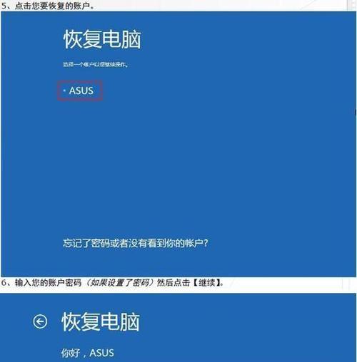 电脑系统一键还原怎么操作？还原步骤和注意事项是什么？  第2张