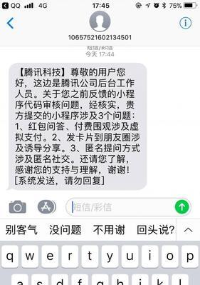 应用程序错误0x000000出现怎么办？解决方法有哪些？  第1张