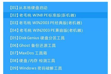 优盘启动盘制作工具哪个好？如何选择合适的工具？  第1张