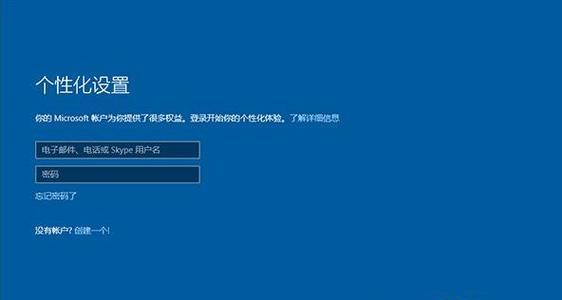 如何使用U盘安装Windows 10系统？安装过程中常见问题有哪些？  第3张