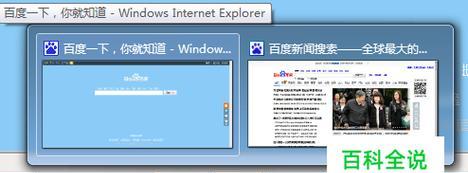 win7系统配置要求是什么？如何检查电脑是否满足？  第2张