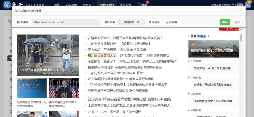 HTML网页制作代码大全包含哪些内容？如何快速学习掌握？  第3张