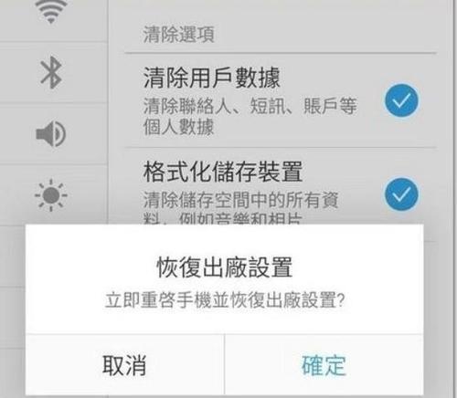 受限制或无连接解决方法是什么？如何快速恢复网络连接？  第2张