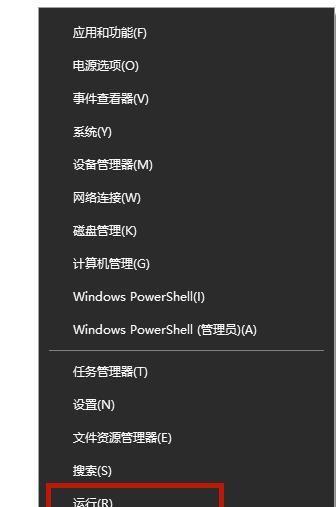 如何在Win10中设置每天定时关机时间？遇到问题怎么办？  第1张