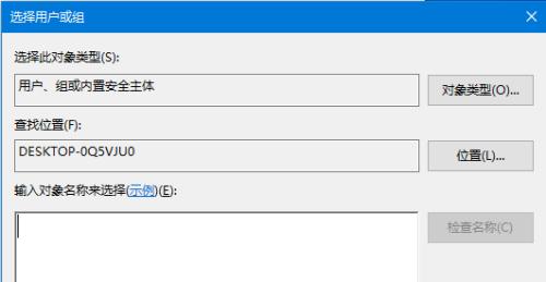 电脑系统文件损坏了怎么办？如何快速修复系统文件？  第3张