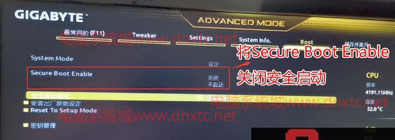 电脑进入安全模式win7设置的方法是什么？遇到问题该如何解决？  第1张