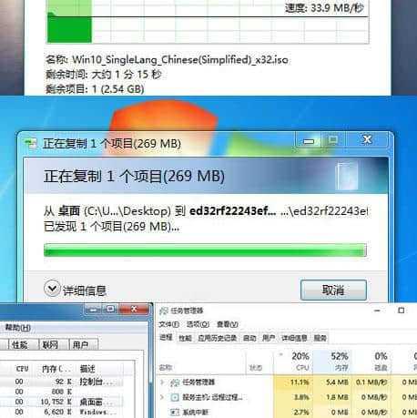 win10和win7哪个系统对电脑配置要求更高？  第2张