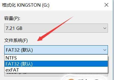 U盘提示格式化如何修复？使用什么命令可以解决？  第3张