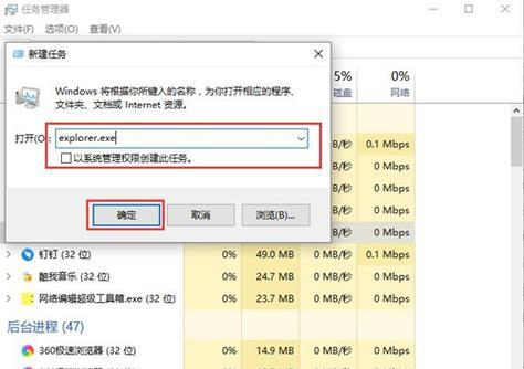 win10任务管理器如何打开？遇到问题怎么办？  第2张