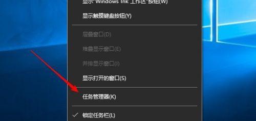 win10任务管理器如何打开？遇到问题怎么办？  第3张