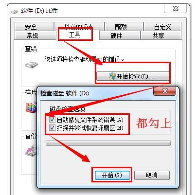 格式化U盘后数据丢失怎么办？恢复方法有哪些？  第2张