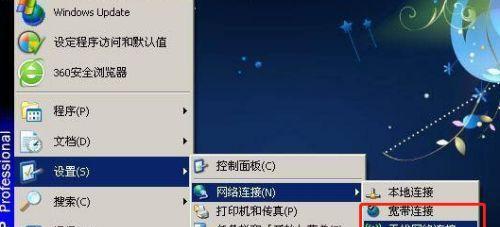 台式电脑连接wifi总是失败怎么办？步骤和注意事项是什么？  第2张