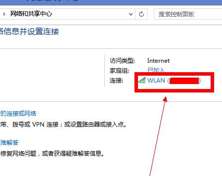 台式电脑连接wifi总是失败怎么办？步骤和注意事项是什么？  第3张