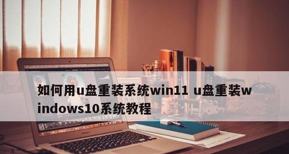 电脑重装系统教程图解？步骤详细吗？  第3张