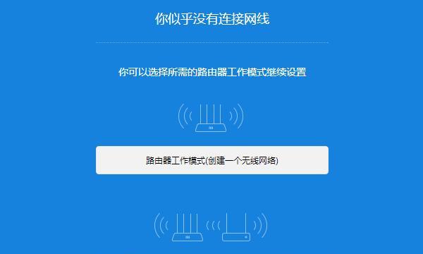 家用路由器怎么选？哪些功能是必备的？  第1张