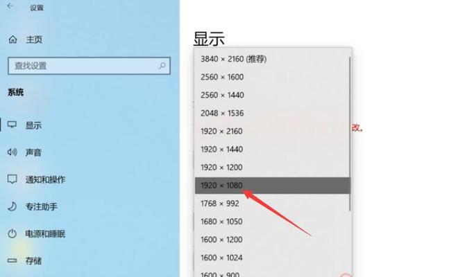 win10玩cf出现黑边如何调整？解决方法是什么？  第2张