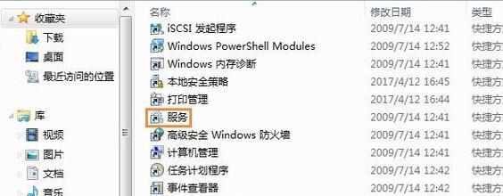 Win7副本不是正版怎么恢复？恢复正版的步骤是什么？  第1张