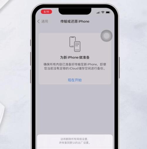 连上wifi却显示不可上网怎么办？快速解决方法是什么？  第2张