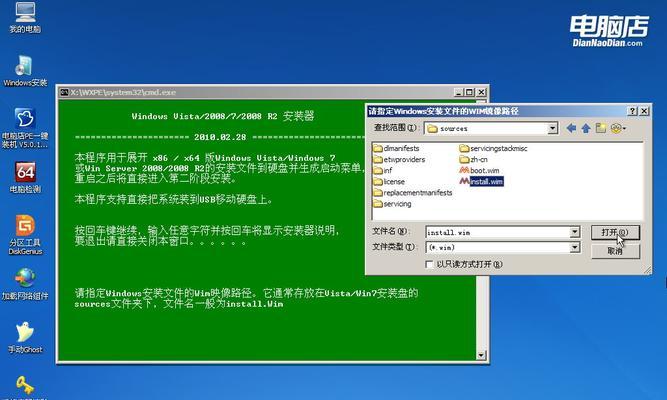 新手如何使用u盘重装win7系统？图解详细步骤是什么？  第3张