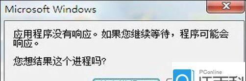 台式电脑卡顿反应慢怎么处理？有效提速的解决方案是什么？  第3张