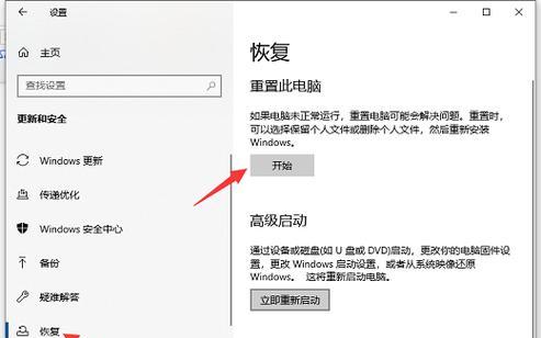 Windows 10更新时强制关机会导致什么问题？如何避免？  第3张