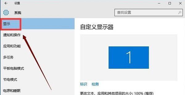 Windows字体大小怎么设置？如何调整以提高可读性？  第2张