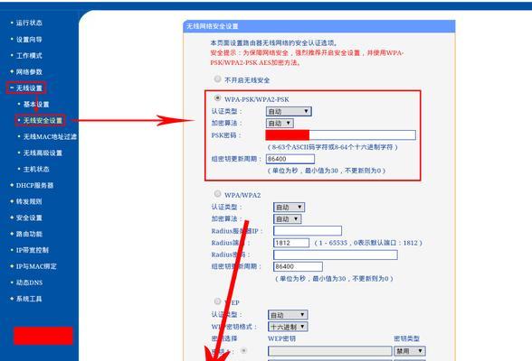 移动无线网络密码忘记怎么办？如何修改无线网络密码？  第1张