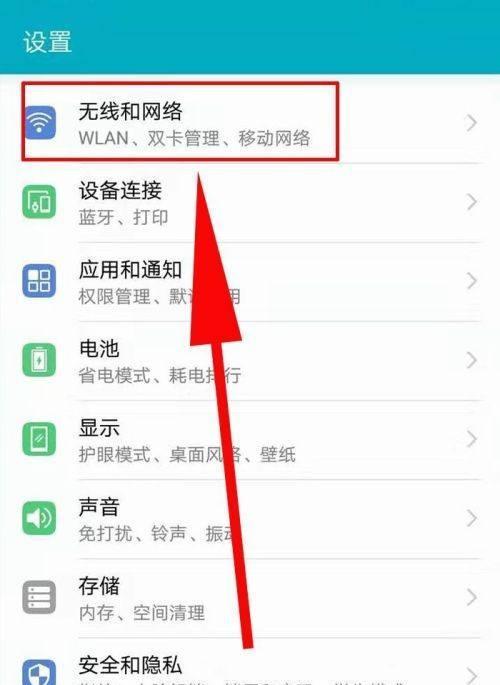 移动无线网络密码忘记怎么办？如何修改无线网络密码？  第2张