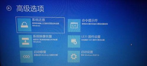 如何进入Win10的BIOS设置？遇到问题怎么办？  第3张