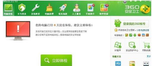 360浏览器收藏夹快捷键是什么？如何快速添加网页到收藏夹？  第1张