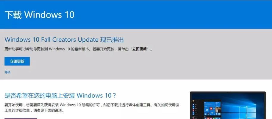 win10正版系统官网u盘怎么购买？购买后如何安装？  第3张