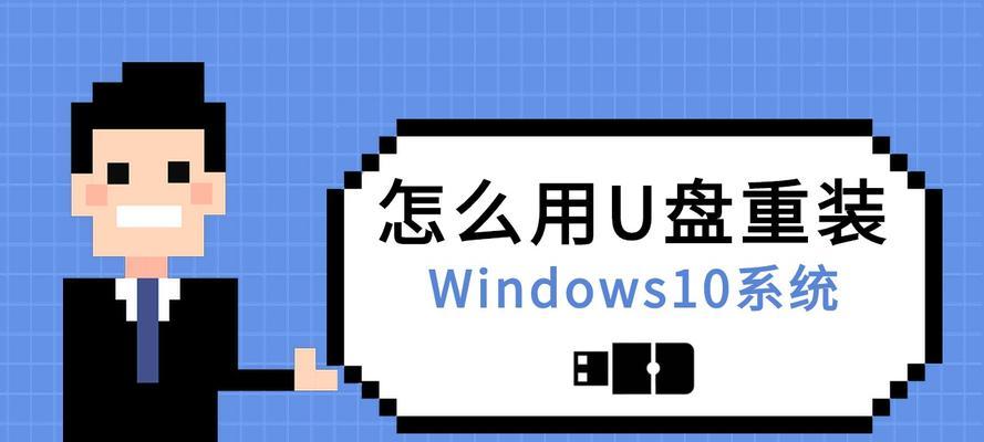 win10正版系统官网u盘怎么购买？购买后如何安装？  第2张