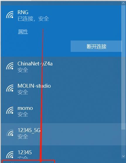 电脑wifi共享软件哪个好用？如何选择最佳的共享方案？  第3张