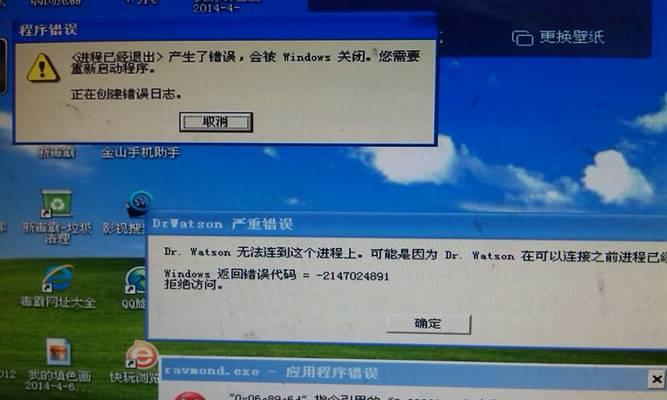 电脑关机后自动开机怎么解决？如何彻底关闭自动开机功能？  第2张